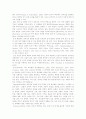[지능창의성이론]지능과 창의성에 관한 이론들을 비교논하시오-지능이론, 창의성이론- 8페이지