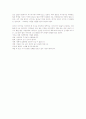 목어 를 읽고나서  6페이지