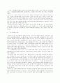 외국인투자의정의 9페이지