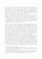 정년제의합법성 19페이지