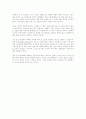 마케팅전략유연하게짜라 2페이지