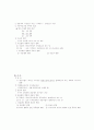 경제학 서브-정병렬 4페이지