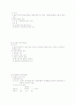 경제학 서브-정병렬 8페이지