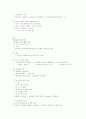 경제학 서브-정병렬 9페이지