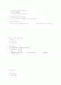 경제학 서브-정병렬 13페이지