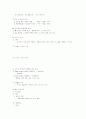 경제학 서브-정병렬 14페이지