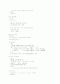 경제학 서브-정병렬 15페이지