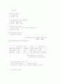 경제학 서브-정병렬 19페이지