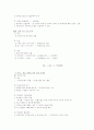 경제학 서브-정병렬 25페이지