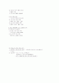 경제학 서브-정병렬 28페이지