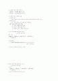 경제학 서브-정병렬 35페이지