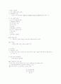 경제학 서브-정병렬 38페이지