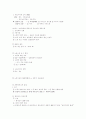 경제학 서브-정병렬 42페이지