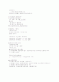 경제학 서브-정병렬 46페이지