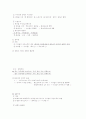 경제학 서브-정병렬 48페이지