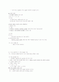 경제학 서브-정병렬 56페이지