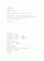 경제학 서브-정병렬 57페이지