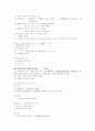 경제학 서브-정병렬 59페이지