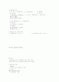 경제학 서브-정병렬 61페이지