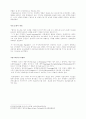 국제마케팅 9페이지