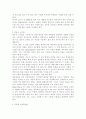 영어교수학습법-전신 반응 교수법(TPR), 암시교수법, 침묵식 교수법, 공동체 언어학습법, 과업 중심 교수법, 의사소통 중심 교수법, 총체적 언어 교수법 소개 및 장단점 2페이지
