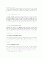 (유아교육철학및교육사E)놀이가 유아교육에 차지하는 비중을 교육철학자들의 입장을 빌려와 논의 6페이지
