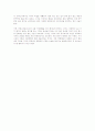 공피고아를 읽고 - 세월이 흘러도 변치않는 성공 방정식 6페이지