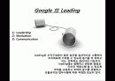 [A++레포트]구글의 조직문화,업무환경,리더십소통,통제 16페이지