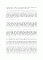 사회복지 발전과정에서 우리가 알게 된 교훈과 구민법의 전개과정을 통해 본 교훈에 대해 정리해보세요  2페이지