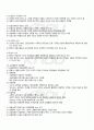 2010년 2학기 일본대중문화론 출석대체시험 핵심체크 2페이지