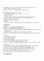 2010년 2학기 일본대중문화론 출석대체시험 핵심체크 3페이지