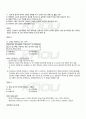 2010년 2학기 조리과학 출석대체시험 핵심체크 5페이지
