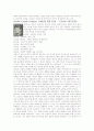 Beau_soir아름다운_저녁,드뷔시 2페이지