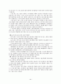 led 산업의 주요 기술동향 12페이지
