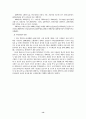 led 산업의 주요 기술동향 15페이지