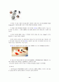 글로벌휴대폰브랜드 현황 14페이지