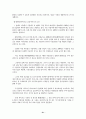 국내 휴대폰 시장 동향 및 전망 21페이지