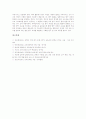 경험수업(경험학습모형)의 개념, 경험수업(경험학습모형)의 특징과 적용영역, 경험수업(경험학습모형)의 실제와 사례, 경험수업(경험학습모형)의 단계별 지도, 경험수업(경험학습모형)의 기대효과와 제언 분석 7페이지