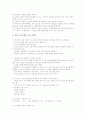 토의학습(토론형학습, 토의수업) 정의와 분류, 토의학습(토론형학습, 토의수업) 능력과 주제, 토의학습(토론형학습, 토의수업) 준비, 토의학습(토론형학습, 토의수업) 지도, 토의학습(토론형학습, 토의수업) 모형 10페이지