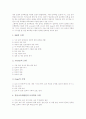 토의학습(토론형학습, 토의수업) 정의와 분류, 토의학습(토론형학습, 토의수업) 능력과 주제, 토의학습(토론형학습, 토의수업) 준비, 토의학습(토론형학습, 토의수업) 지도, 토의학습(토론형학습, 토의수업) 모형 12페이지