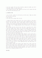 토의학습(토론형학습, 토의수업) 정의와 분류, 토의학습(토론형학습, 토의수업) 능력과 주제, 토의학습(토론형학습, 토의수업) 준비, 토의학습(토론형학습, 토의수업) 지도, 토의학습(토론형학습, 토의수업) 모형 13페이지