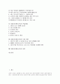 NIE(신문활용교육)의 정의, NIE(신문활용교육)의 도입, NIE(신문활용교육)의 지도방침, NIE(신문활용교육)의 사례, NIE(신문활용교육)의 학습방법, NIE(신문활용교육)의 적용 과제, NIE(신문활용교육)의 평가 분석 2페이지