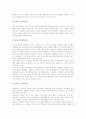 [초등학교][초등교육]대안초등학교, 교과특성화초등학교, 소규모초등학교, 방과후초등학교, 사이버초등학교 심층 분석(대안초등학교, 교과특성화초등학교, 소규모초등학교, 방과후초등학교, 사이버초등학교) 13페이지