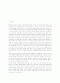 [교실붕괴]교실붕괴(학급붕괴, 학교붕괴)의 개념과 요인, 교실붕괴(학급붕괴, 학교붕괴)의 실태, 한국과 외국의 교실붕괴(학급붕괴, 학교붕괴)의 사례, 교실붕괴(학급붕괴, 학교붕괴)의 해결방안 및 제언 고찰 2페이지