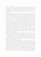 [교실붕괴]교실붕괴(학급붕괴, 학교붕괴)의 개념과 요인, 교실붕괴(학급붕괴, 학교붕괴)의 실태, 한국과 외국의 교실붕괴(학급붕괴, 학교붕괴)의 사례, 교실붕괴(학급붕괴, 학교붕괴)의 해결방안 및 제언 고찰 4페이지