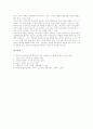 국어과(국어교육) 성격과 교수학습주안점, 중학교(중등) 국어과(국어교육) 학년별내용체계, 중학교(중등) 국어과(국어교육) 교과서편찬, 중학교(중등) 국어과(국어교육) 평가, 중학교(중등) 국어과 내실화방향 14페이지