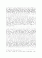 유아(유아교육) 예절습관지도, 유아(유아교육) 식습관지도, 유아(유아교육) 안전생활습관지도, 유아(유아교육) 절약습관지도, 유아(유아교육) 생활습관지도 방법, 유아(유아교육) 생활습관지도 활용과제 6페이지