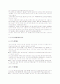 [다시마양식]다시마의 특성, 다시마의 형태, 다시마양식업(다시마양식어업)의 환경, 다시마양식업(다시마양식어업) 종묘육성, 다시마양식업(다시마양식어업) 경제성, 다시마양식업(다시마양식어업) 친환경성 분석 6페이지