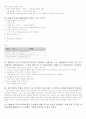 데이터베이스 배움터-개정판, 홍의경, 생능출판사, 2009) 연습문제 2장 풀이  5페이지