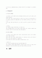 (브루너지식구조론, 듀이경험중심교육)브루너의 지식의 구조론과 듀이의 경험중심교육을 교육목표교육내용교육방법의 측면에서 비교설명 9페이지